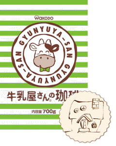 [֑ ATqO[vHi a  Ɩp700g