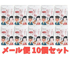 【送料無料】紀州梅100％使用 天日乾燥梅肉 ぺたんこちょび梅 10袋