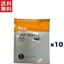 1,000円ポッキリ UCC ワンドリップコーヒー デカフェ 業務用 7g×10袋