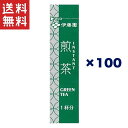 伊藤園 業務用 インスタントスティック煎茶(0.6g)*100本セット