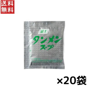  TςN[|zz!!xmHi {x[XŎdグ܂̕Lȃ^X[vł 29g ×20