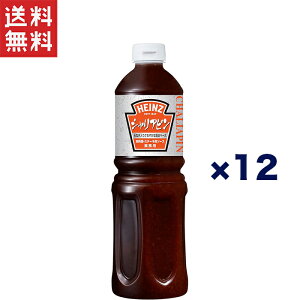  TςN[|zz!!nCc HEINZ VAs\[X Ɩp 1060g×12{ Xe[Lp