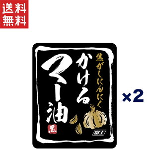  TςN[|zz!!xmHi łɂɂ }[  300g×2 ΂ۗ\