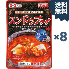 ホテイフーズ スンドゥブチゲ 濃縮タイプ 8袋 スープの素