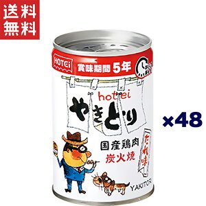 ܖ5Nۏ zeCt[Y ₫Ƃ肽ꖡ 7 260g×2P[X48ʓ ~p H ۑH