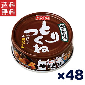 zeCt[Y Ƃˊʋl ˂ꖡ 70g×48Zbg ₫Ƃʋl { Ðh˂ ܂ H ۑH  TςN[|zz!!