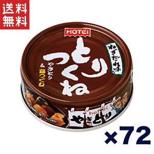zeCt[Y Ƃˊʋl ˂ꖡ 70g×72Zbg ₫Ƃʋl { Ðh˂ ܂ H ۑH  TςN[|zz!!