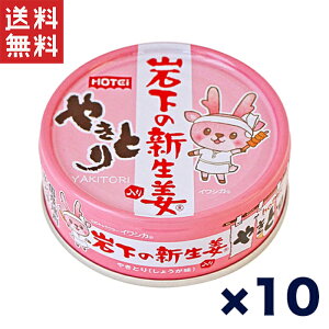 TςN[|zz!!zeC ₫Ƃʋl ≺̐VI肵傤 70g×10ʃZbg ܂  H ۑH lCi