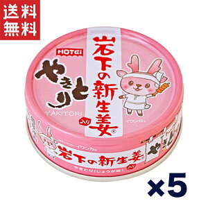  1,000~|bL TςN[|zz!!zeC ₫Ƃʋl ≺̐VI肵傤 70g×5ʃZbg ܂  H ۑH lCi