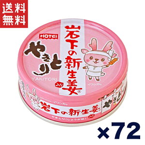  TςN[|zz!!zeC ₫Ƃʋl ≺̐VI肵傤 70g×72ʃZbg ܂  H ۑH lCi