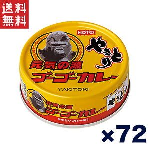 �������� �T�ς��N�[�|���z�z!!�z�e�C �₫�Ƃ�ʋl �S�[�S�[�J���[�� 70g×72�ʃZ�b�g ���܂� �J���[���� ���т̂��� ���H �ۑ��H