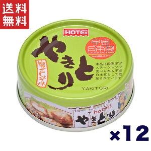 zeCt[Y ₫Ƃ Mq傤 70g×12