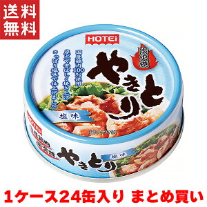 zeCt[YR[|[V zeC ₫Ƃ S ʋl 60g×24 1P[X ܂Ƃߔ  ~ ₫Ƃ ܂ ۑ H