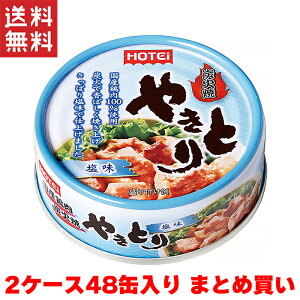 zeCt[YR[|[V zeC ₫Ƃ S ʋl 60g×48 2P[X ܂Ƃߔ  ~ ₫Ƃ ܂ ۑ H