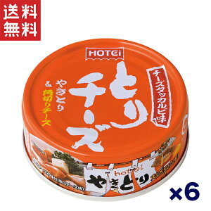 �������� �T�ς��N�[�|���z�z!!�z�e�C �₫�Ƃ�`�[�Y�� �`�[�Y�^�b�J���r�� �W���[�V�[�{���Ɗp�؂�`�[�Y 6�Z�b�g ��y�Ɋy�����ґ򂨂܂�