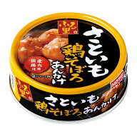 送料無料 週変わりクーポン配布!!ホテイフーズ ホテイ ふる里さといもと鶏そぼろのあんかけ 75g 和風惣菜…