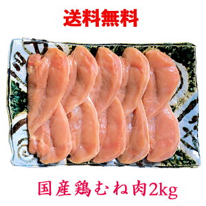 ���Y�{�� �{�ނ˓� 2kg �①