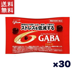 �����^���o�����X�`���R���[�g GABA �~���N 10g×30��