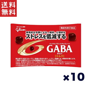 �]��O���R GABA �M���o(�~���N�`���R���[�g)���� 10g×10�� �@�\���\���H�i �X�g���X��ጸ����