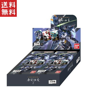 o_C (BANDAI) GANDAM CARD COLLECTION @mK_ ̖2(BOX)20pbN
