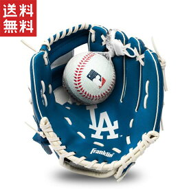 カシマヤ製作所 MLB LAドジャース 9.5インチグローブ＆ボール