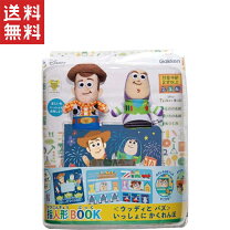 楽天市場】ディズニー 指人形の通販