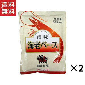 nHi n CVx[X500g×2 CV  