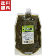 送料無料!週変わりクーポン配布中!!創味食品 バジル焼オイルソース 700g 業務用 大容量バジルオイル イタ…