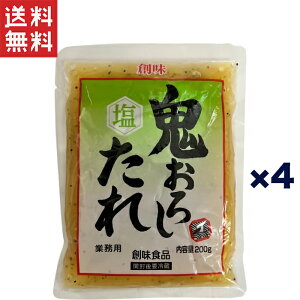  TςN[|zz!!nHi S낵 200g × 4܃Zbg Ɩp ēEXe[LEgET_ ɂɂ