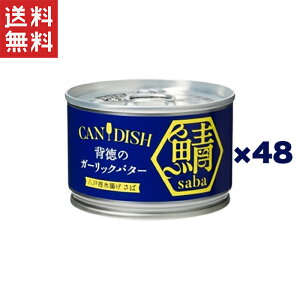 PR[}l[Y CANDISH saba w̃K[bNo^[150g*48ʃZbg