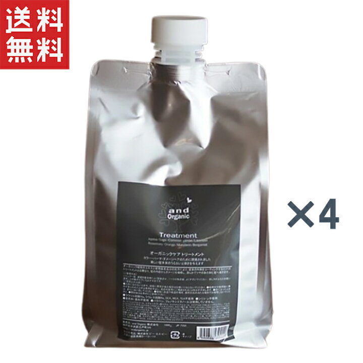 楽天市場】and Organic アンドオーガニック オーガニックケア 