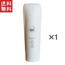 神戸の老舗サロン発ヘアケア and Organic アンドオーガニック トリートメント