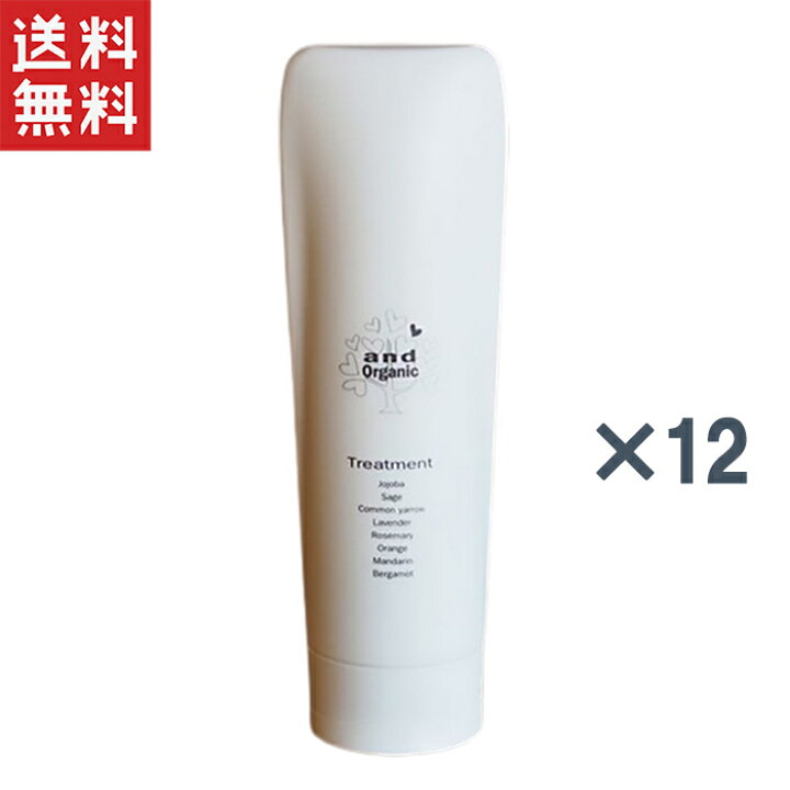 楽天市場】神戸の老舗サロン発ヘアケア and Organic アンド 