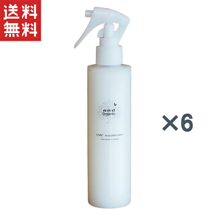 楽天市場】and Organic アンドオーガニックCMCヘアサプリメント 200ml 