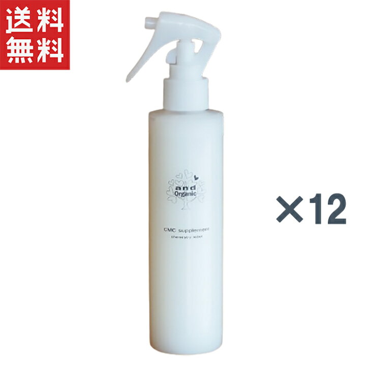 楽天市場】and Organic アンドオーガニックCMCヘアサプリメント 200ml 