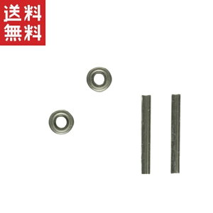 タミヤ ミニ四駆グレードアップパーツ No.347 ミニ四駆PRO MSシャーシ用ギヤベアリングセット 347