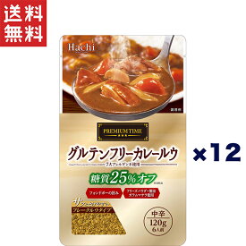 ハチ食品 プレミアムタイム グルテンフリーカレールウ 中辛 120g×12個