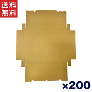 [֑Ή P[Xn 200  3cmΉ (308mm×222mm×30mm) t}TCgp lR|X _{[ A4TCY i{[ _{[ i{[  䂤pPbg  NbN|Xg  