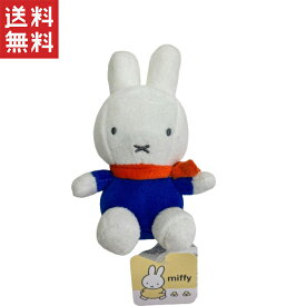 ミッフィー ぬいぐるみ キーチェーン付き 青