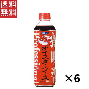xmHiH xm ICX^[\[X815g×6 Ɩp  \[X 