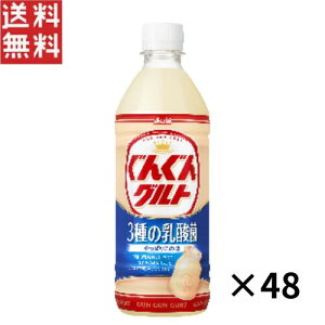 ATq 񂮂Og 3̓_ 500ml PET