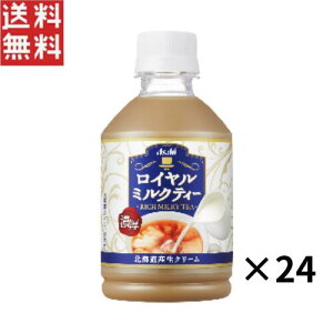 ATq C~NeB[ 280ml×24{ PET