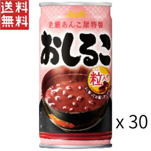 ATq 邱  190g×30{ P  