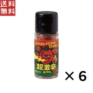 ハチ食品 超激辛スパイス 一味 小瓶タイプ 11g ×6個