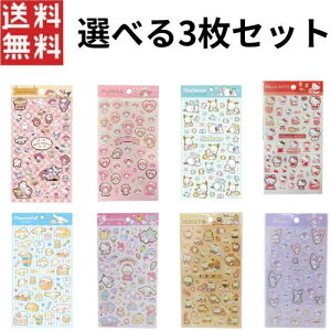 �T�����I �I�ׂ�3���Z�b�g �V�[���V�[�g �N���~ ���ʃR�X�� , �|���|���v���� �|�`���b�R �V�i�����[�� �}�C�����f�B �T�����I�L�����N�^�[�Y �͂� , �n���[�L�e�B �V�[�� ���[���֑�������