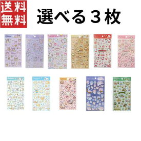 サンリオ シールシート 選べる3枚セット クロミ 水彩コスメ , ポムポムプリン はち , ポチャッコ シナモロール マイメロディ サンリオキャラクターズ , ハローキティ シール メール便送料無料 1000円ポッキリ (同じ種類は1枚のみ選択可能となります)