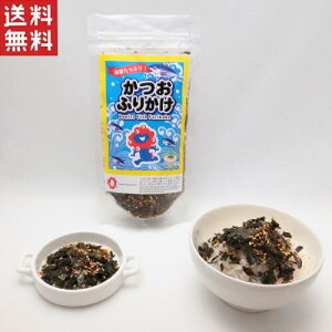 EXPO2025ミャクミャクふりかけ 【かつお】40g 1個 1000円ポッキリ! 送料無料