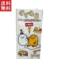 楽天市場】ぐでたま ホワイトデーの通販