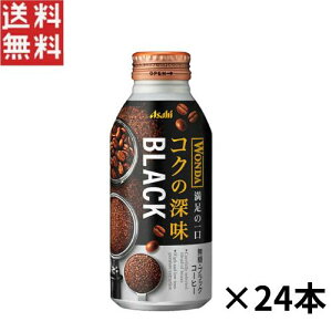 ATq _ RN̐[ubN B400ml×24{ ܖ2025N10܂ ATq R[q[ ubN
