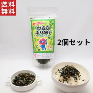 EXPO2025~N~Nӂ肩 y킳сz40g 2 